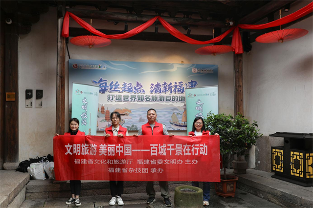 “五一”假期“文明旅游 美丽中国”宣传活动反响热烈