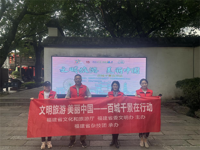 “五一”假期“文明旅游 美丽中国”宣传活动反响热烈