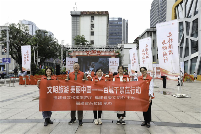 “五一”假期“文明旅游 美丽中国”宣传活动反响热烈