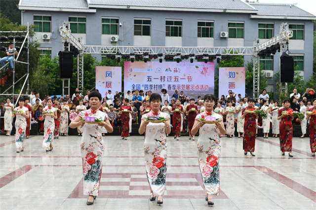 全国“四季村晚”春季示范展示点活动“五一村过五一节”成功举办