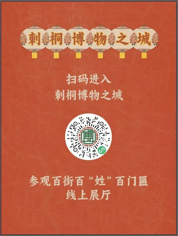 看完鲤城这个展览 台湾学生直呼：终于知道……