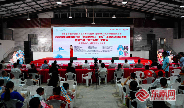 泉州市举办“我们的节日·七夕”主题活动暨第二届“陈三五娘”文化节