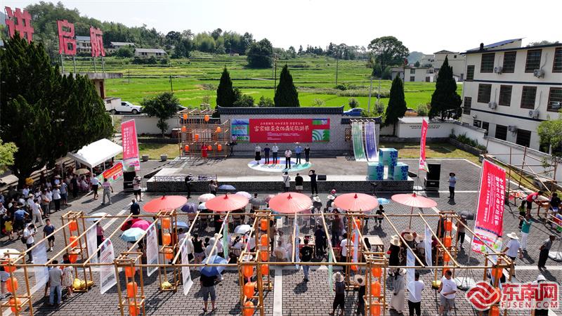 三明宁化：客家擂茶文化商贸旅游节举行