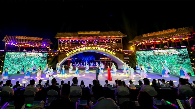 第十三届宁德世界地质公园文化旅游节在宁德周宁开幕