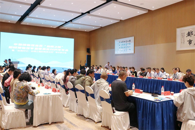 中国博协“丝绸之路”沿线博物馆专委会年会在呼和浩特召开