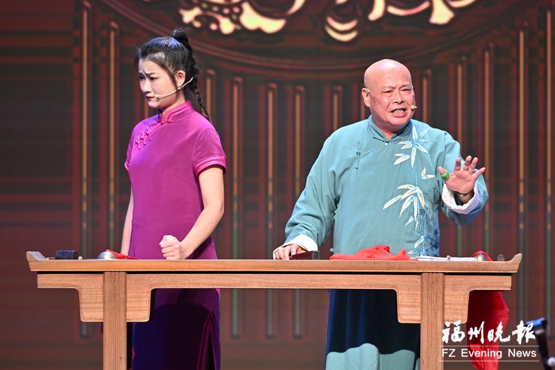 福州曲艺《滴水人家》走向全国舞台
