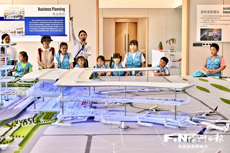 福州暑期研学游市场经历深刻变化 从“走马观花 ”到“下马赏花”