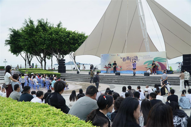 “闽山闽水物华新——来福地品福茶福味”2024 年“春燕行动”——福建乡村音乐会走进厦门