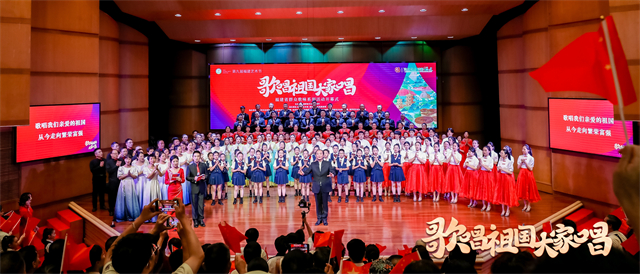 唱响心中的红色旋律|“歌唱祖国”大家唱全省群众歌咏系列活动盛大启幕！