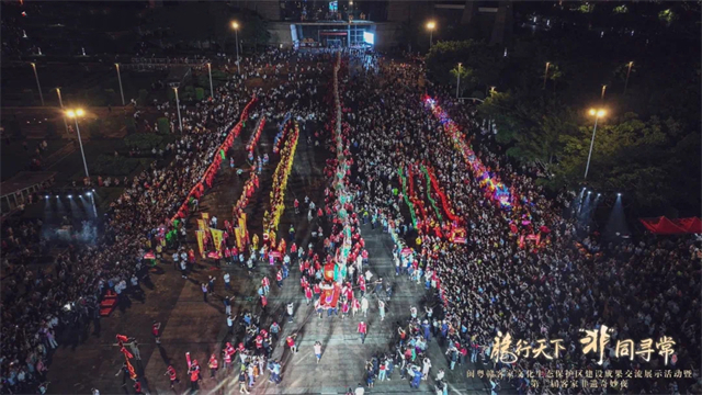 非遗盛宴庆华诞，国潮烟火动八闽 ——“清新福建 共享非遗悦金秋”主题活动燃动秋季文旅热情