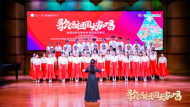 唱响心中的红色旋律|“歌唱祖国”大家唱全省群众歌咏系列活动盛大启幕！