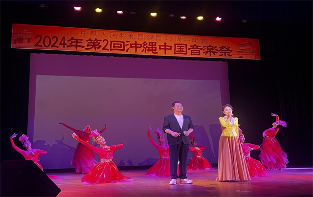福建省歌舞剧院赴日本参加“第二届冲绳中国音乐节”演出