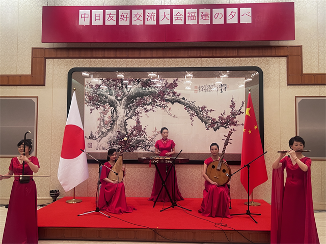 福建省歌舞剧院赴日本参加庆祝中华人民共和国成立75周年“九州中日友好交流大会——福建之夜”演出