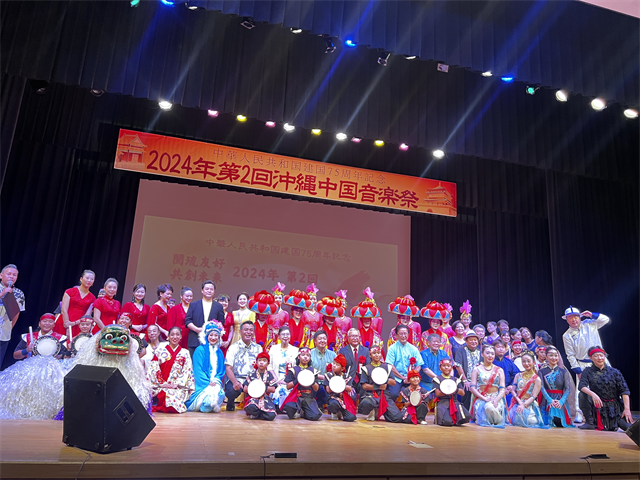 福建省歌舞剧院赴日本参加“第二届冲绳中国音乐节”演出