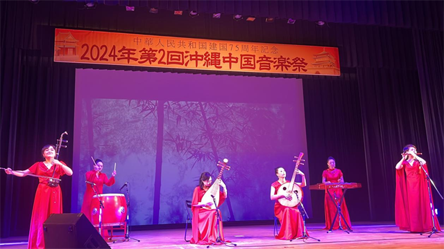 福建省歌舞剧院赴日本参加“第二届冲绳中国音乐节”演出