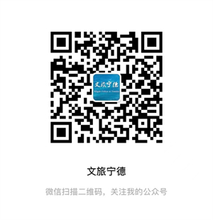 重磅预告！赓续文脉绘山海——第六届福建省“读中华经典 颂时代华章”诵读比赛颁奖典礼即将在宁德举行