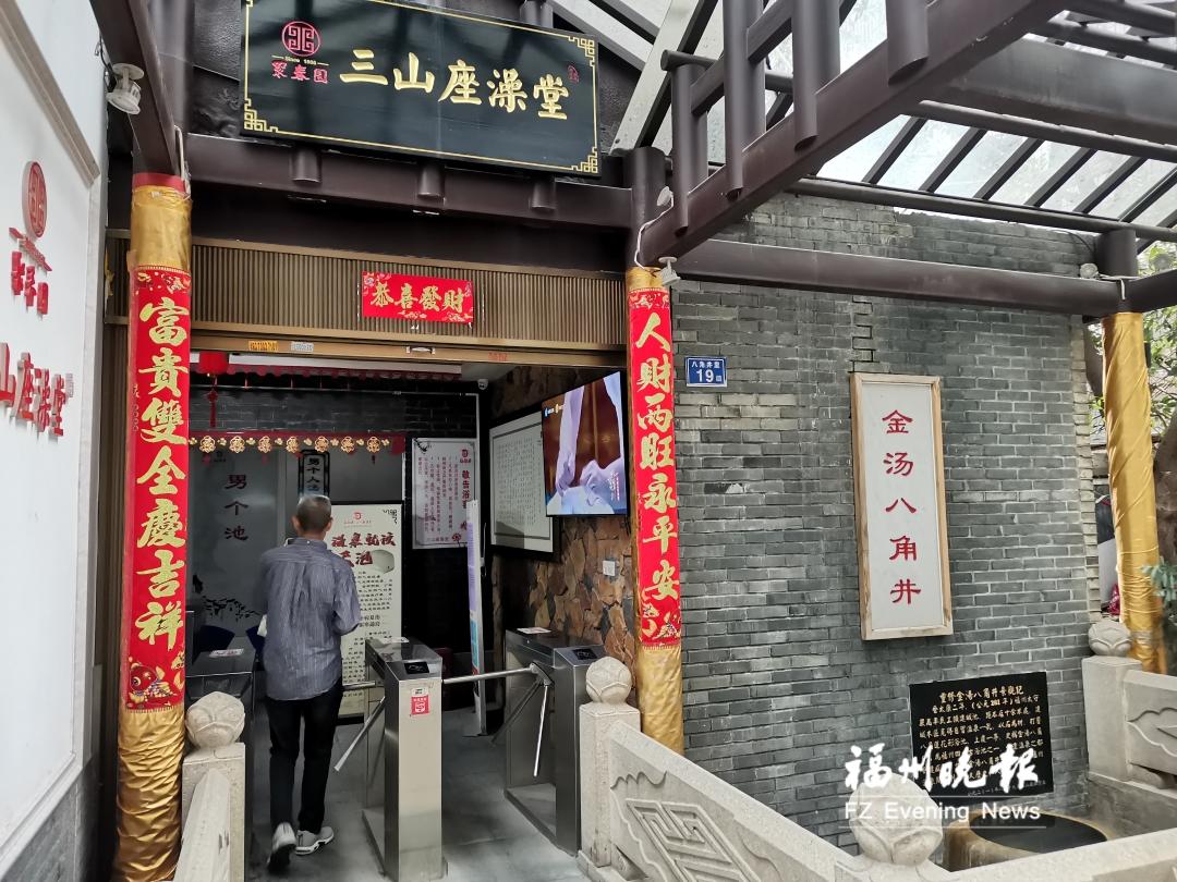 天凉水暖老福州争泡“头汤” 新温泉酒店外地游客占六成