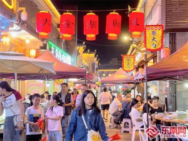 三明泰宁：夜晚亮起来 消费火起来