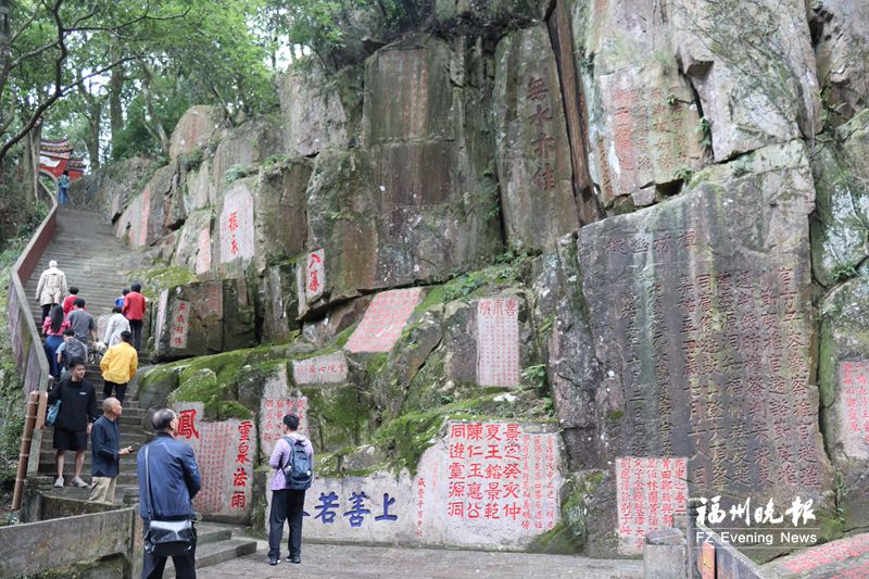 国庆假期登山览胜赏石刻 福州摩崖石刻成游客“心头好”