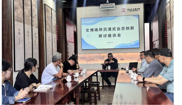 省文旅厅举办2024年第四期文旅经济讲堂