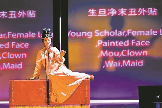 人工智能与梨园戏的碰撞 《陈三五娘·平行时空2》亮相北京