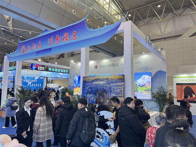 省文旅厅组织参加第十八届新疆冬季旅游产业交易博览会暨2024新疆热雪节