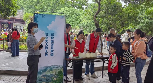景区校园普法行 文化普法润人心