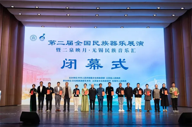 福建2个乐种组合惊艳亮相第二届全国民族器乐展演
