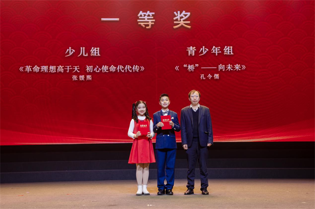 第二届福建省“阅向未来”青少年演讲比赛颁奖仪式圆满落幕
