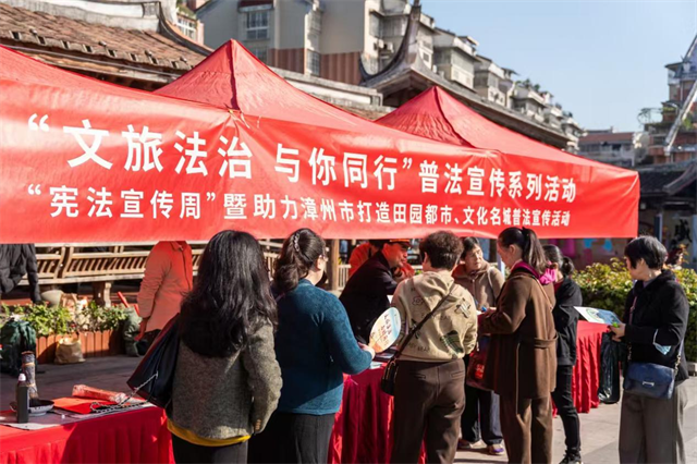 2024年“文旅法治 与你同行”普法宣传系列活动成功举办