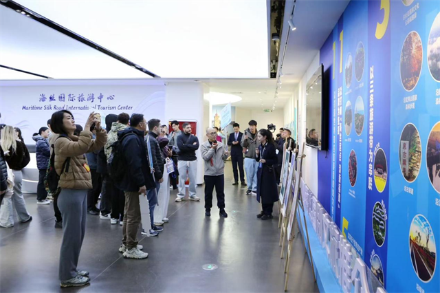2024年世界青年看福建“海丝起点 清新福建”文旅推介会在福州市成功举办