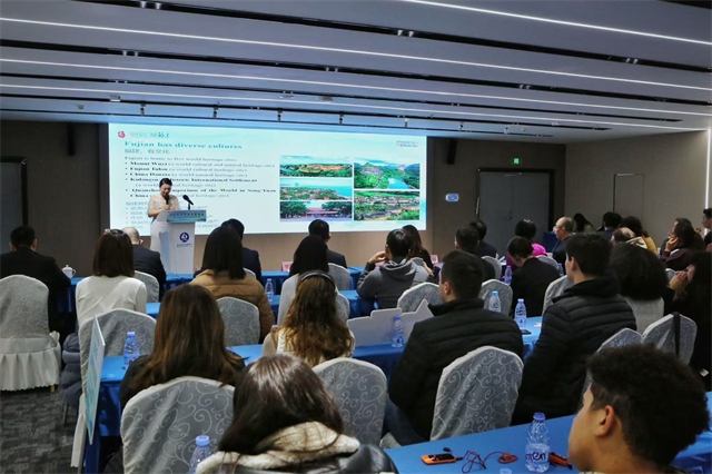 2024年世界青年看福建“海丝起点 清新福建”文旅推介会在福州市成功举办