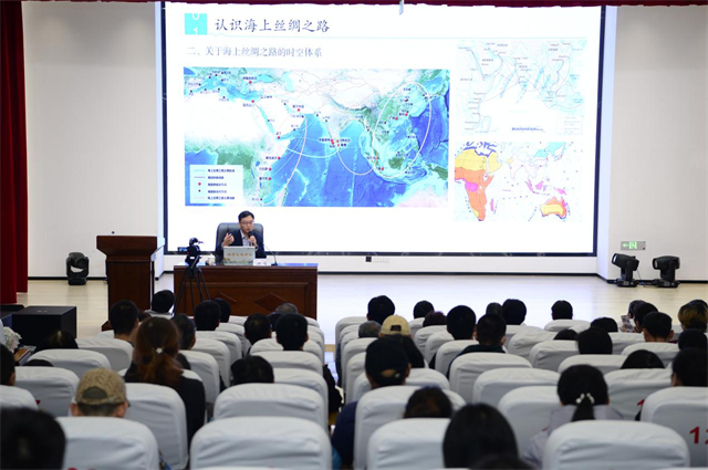 “涨海声中万国商 海丝扬帆再出发”福建文旅讲坛寻踪考古视野下的福建海上丝绸之路