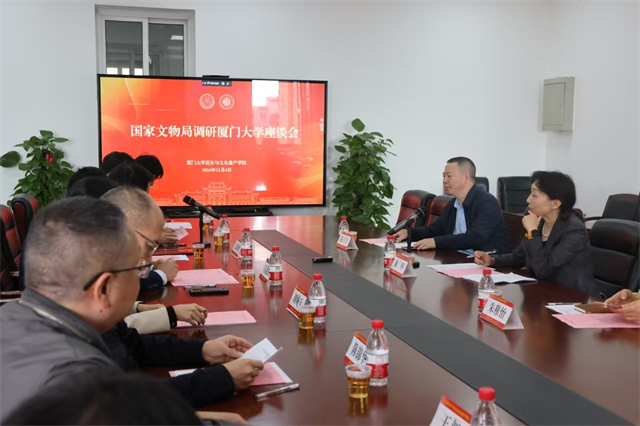 国家文物局调研福建省文物保护相关工作