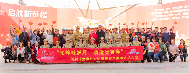 坚持党建引领 筑强战斗堡垒 省文旅厅党支部特色品牌和优秀党课获福建省直机关工委表彰