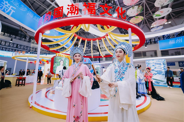 “海丝起点 清新福建”展馆亮相2024福建旅游交易会