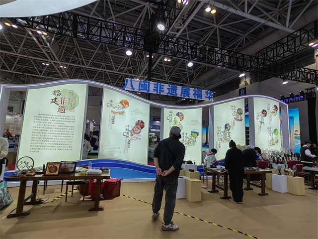 “海丝起点 清新福建”展馆亮相2024福建旅游交易会