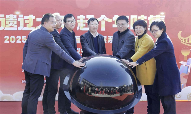 “非遗过大年 赶个年味集”——福建非遗直达基层系列活动在罗源县启动