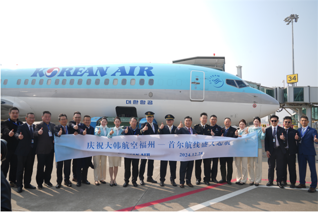 省文旅厅领导出席大韩航空“福州—首尔”航线首航仪式