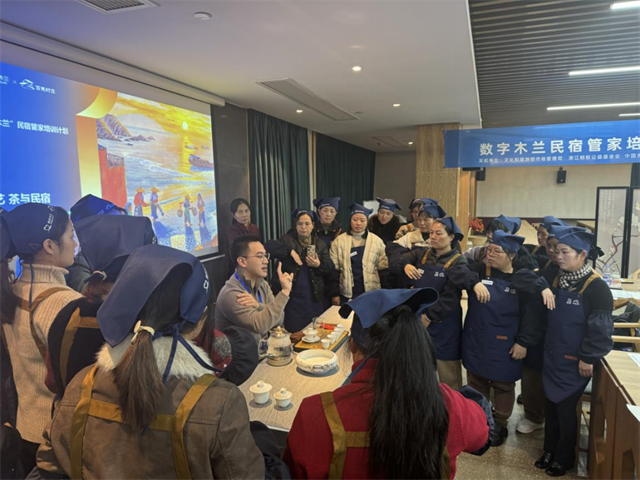 “数字木兰”民宿管家培训计划助推福建提升旅游民宿管家职业素养