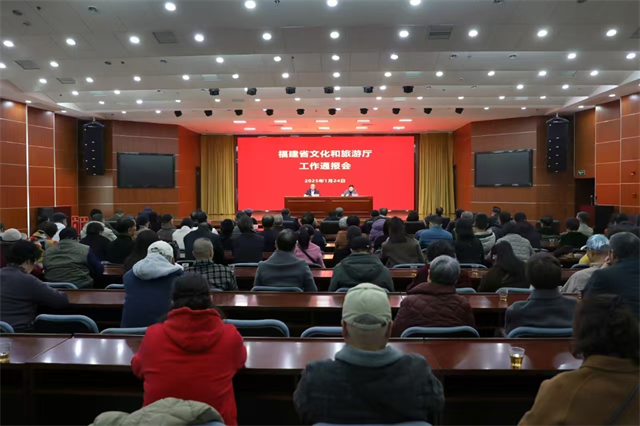 省文旅厅召开老同志工作通报会