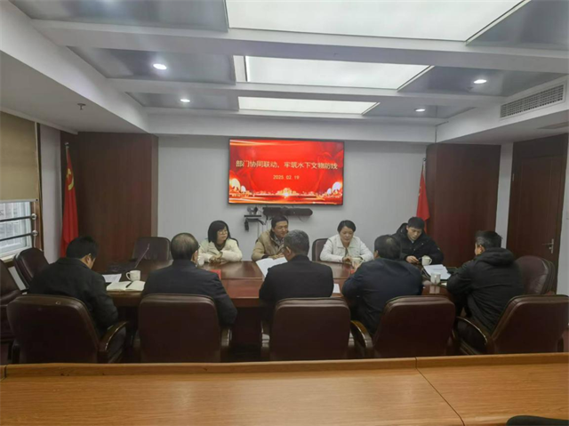 福建省召开水下文物联合保护工作对接会