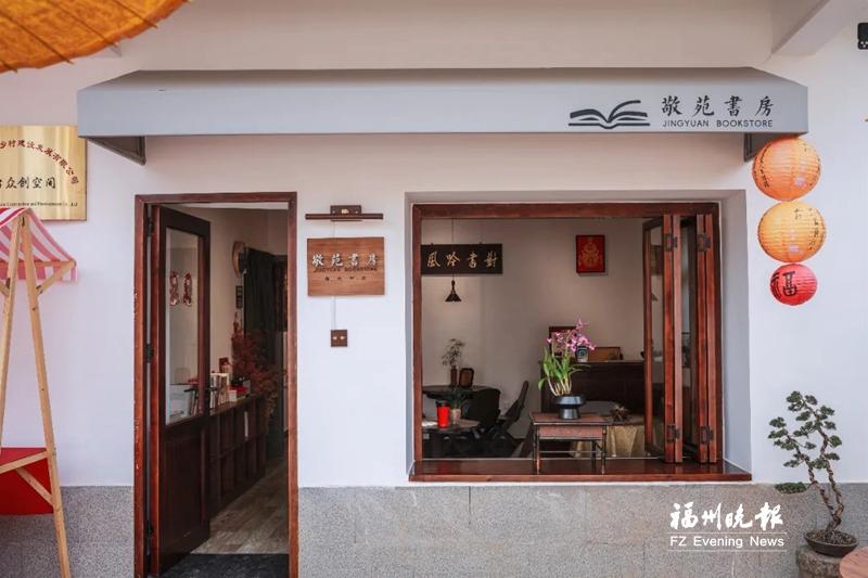 “三杯茶”带火闽清三条文旅路线