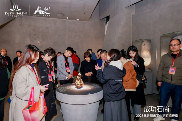 省文旅厅参加2025年泉州市工业旅游消费季及首届洪埔戏剧交流汇活动