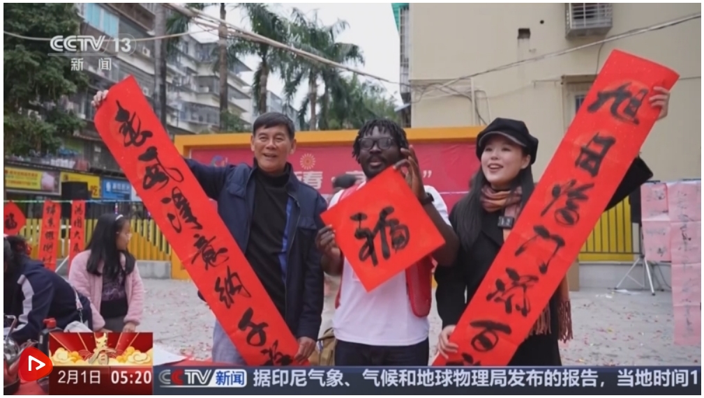 福建厦门：口岸新年“开门红” “中国游”火爆