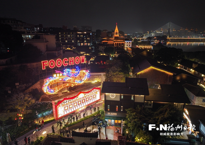 福州：多彩活动贺新春 大街小巷年味浓