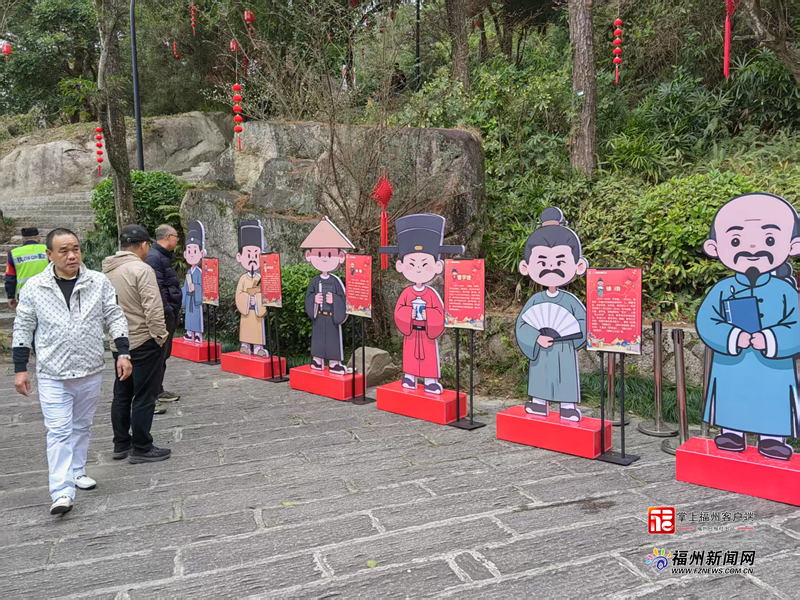 大年初三 福州文旅活动年味十足