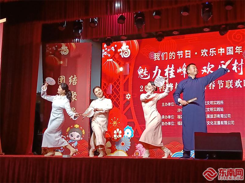 新春走基层|“魅力桂峰 欢乐村晚” 三明这里年味十足！
