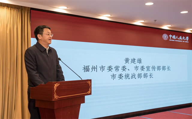 探南岛语族之源 寻千年文明之根——南岛语族与海洋文明学术研讨会在福州举办