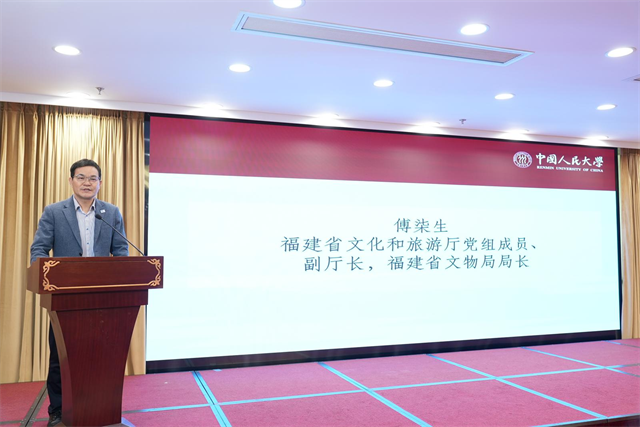 探南岛语族之源 寻千年文明之根——南岛语族与海洋文明学术研讨会在福州举办
